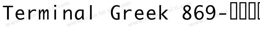 Terminal Greek 869字体转换